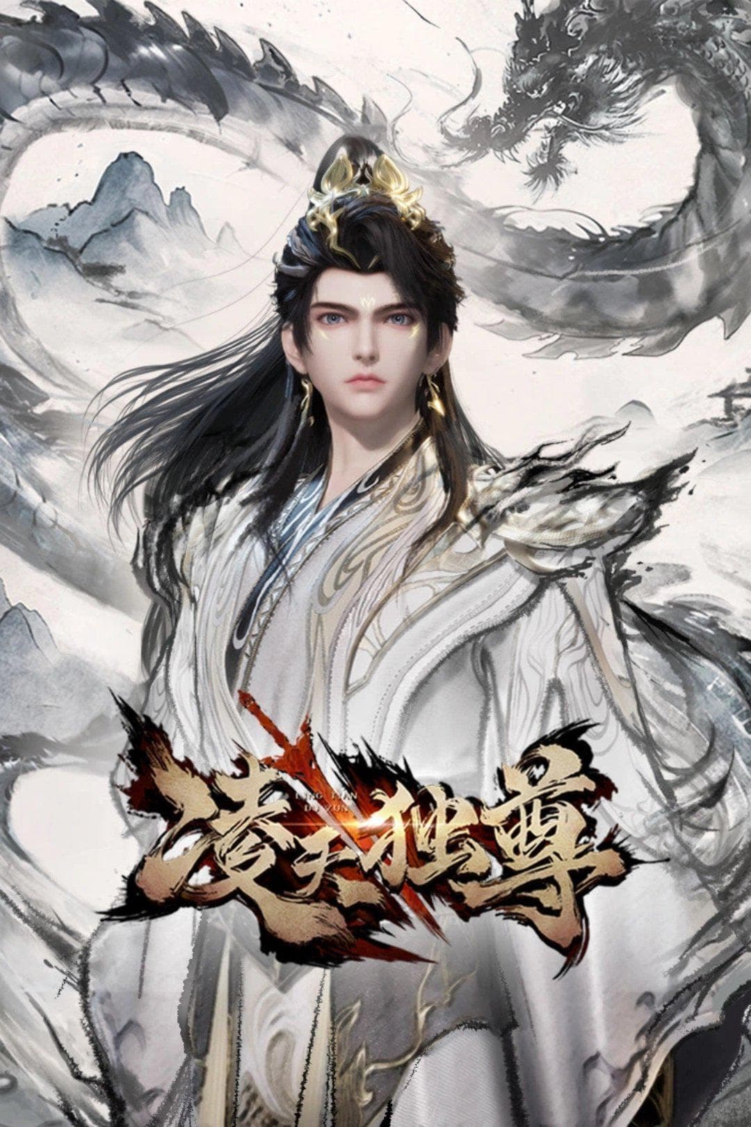 Lăng Thiên Độc Tôn