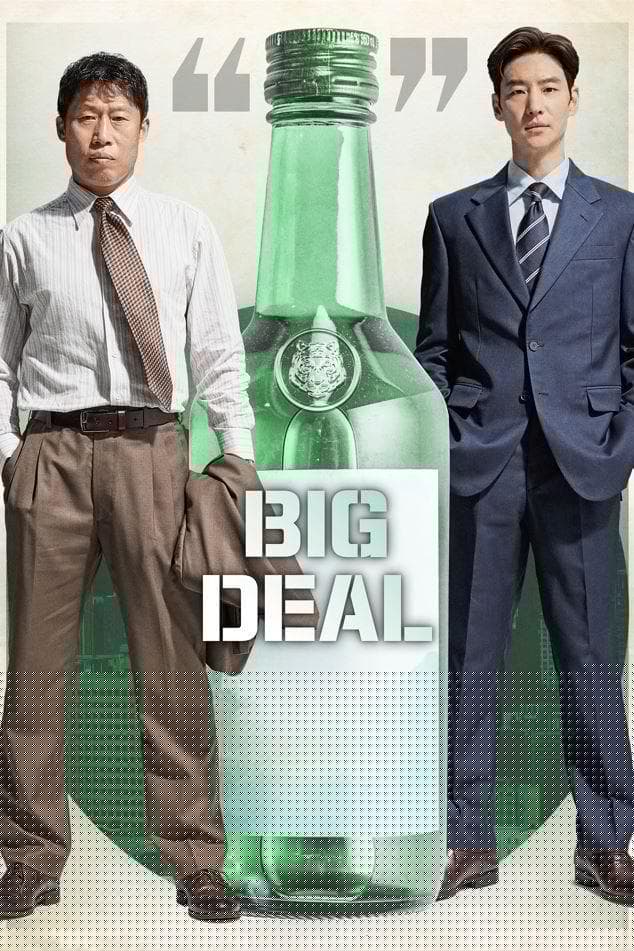 Big Deal