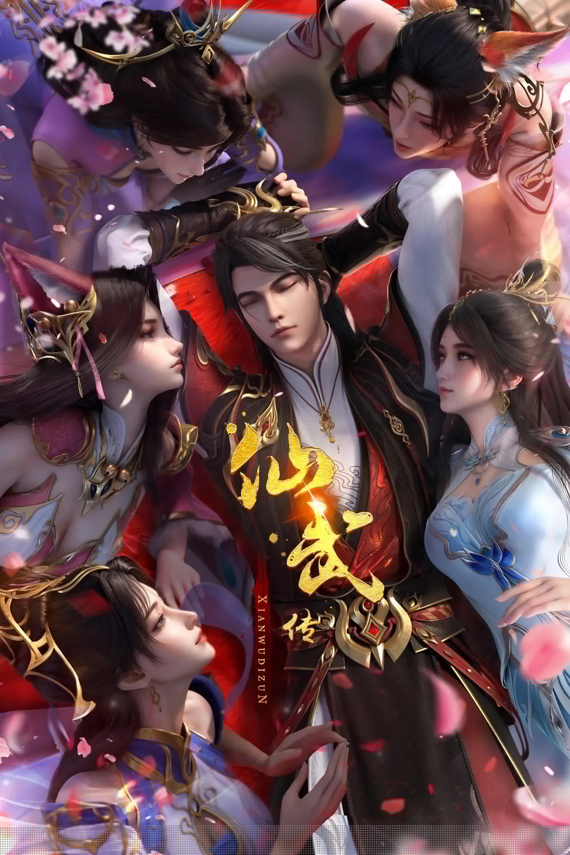 Tiên Võ Đế Tôn