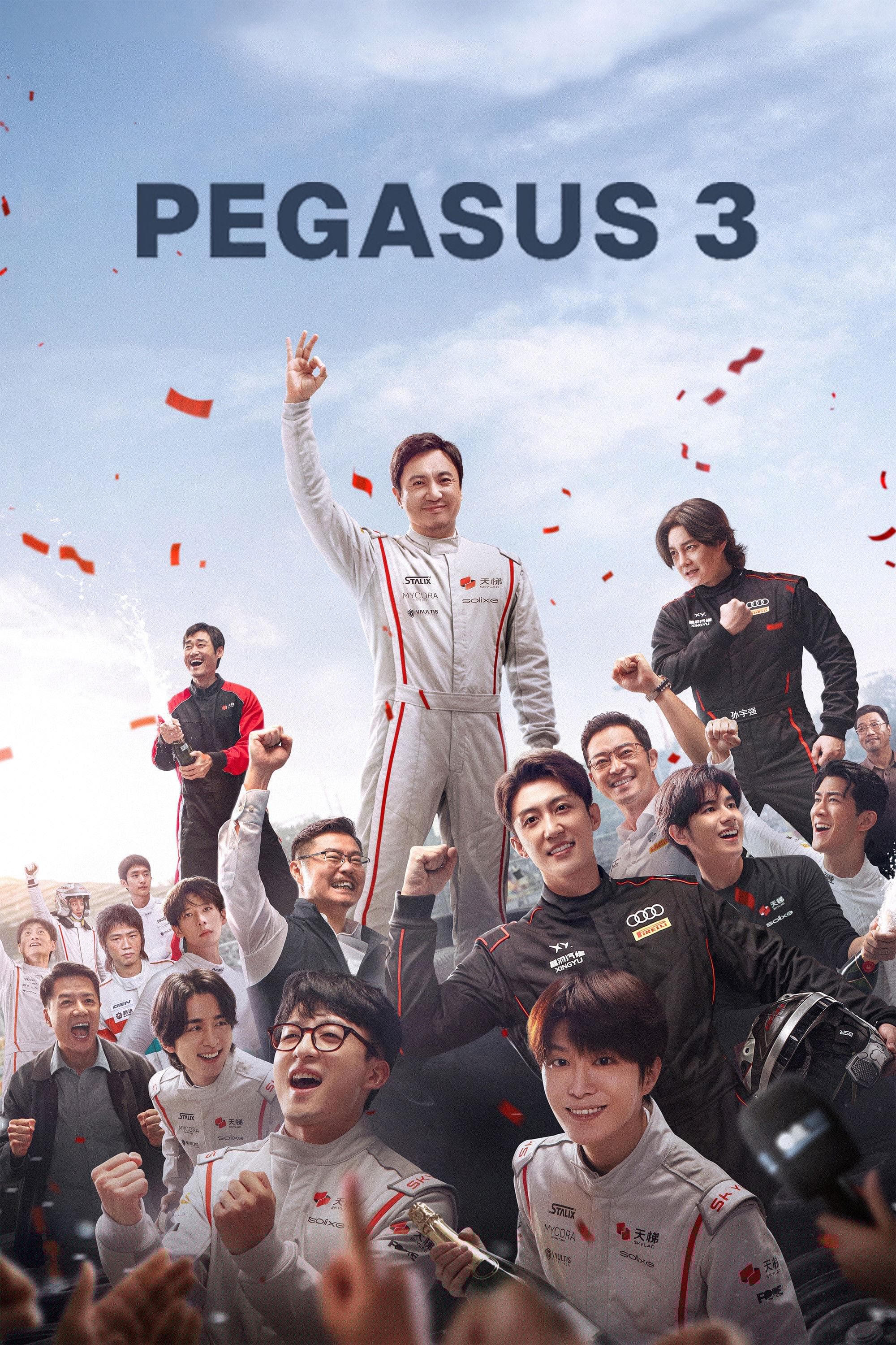 Pegasus 3