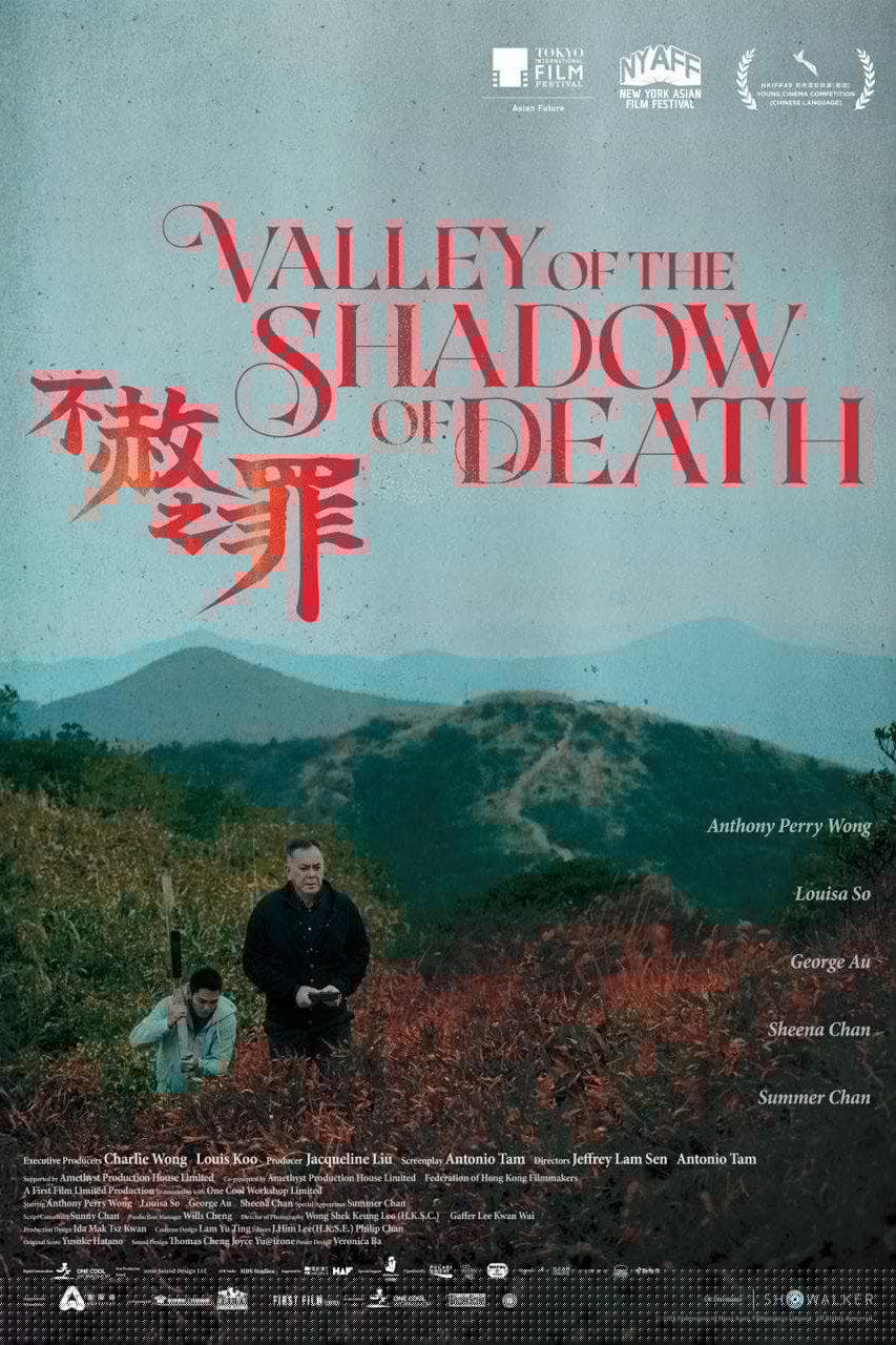 Valley of the Shadow of Death