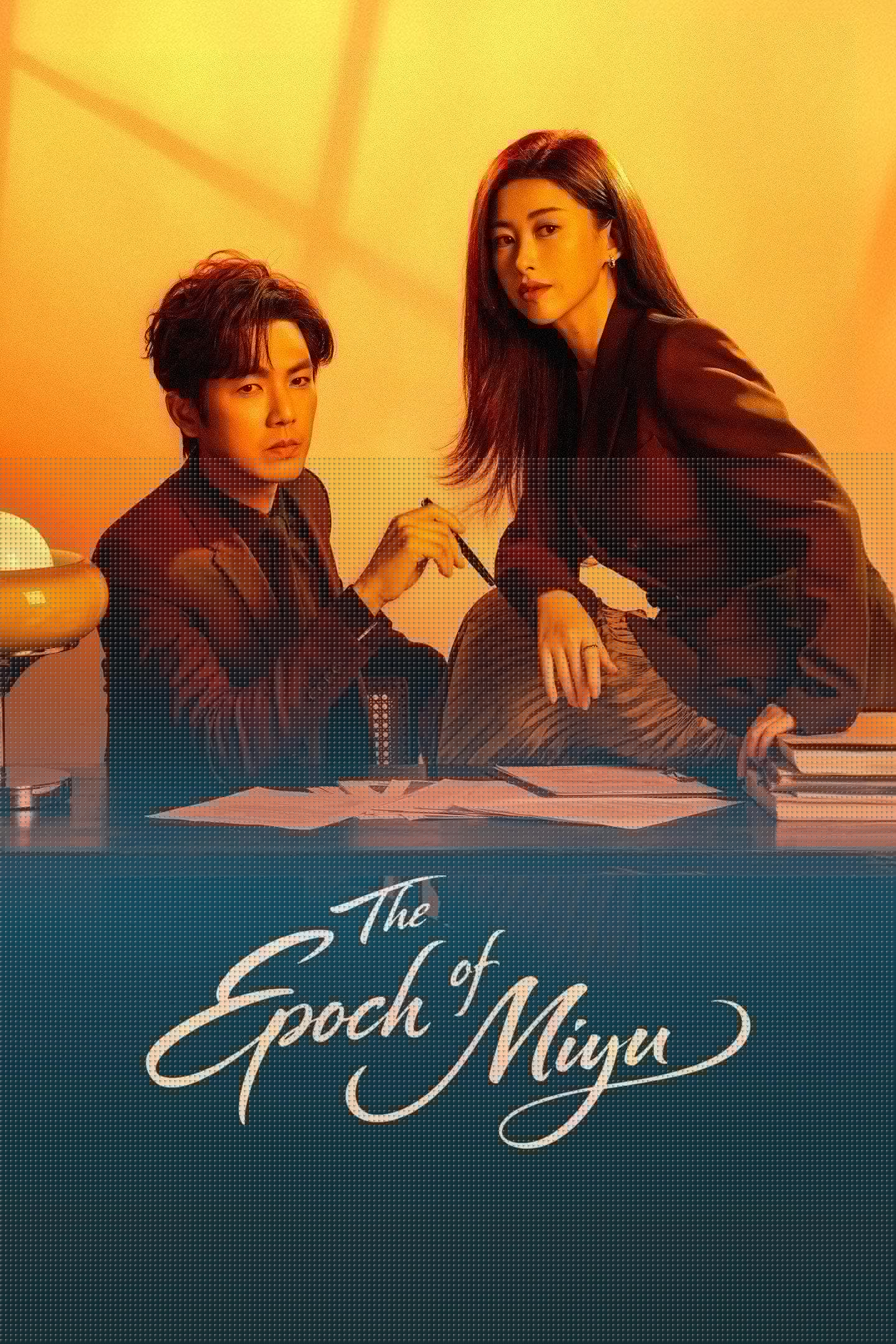 The Epoch of Miyu