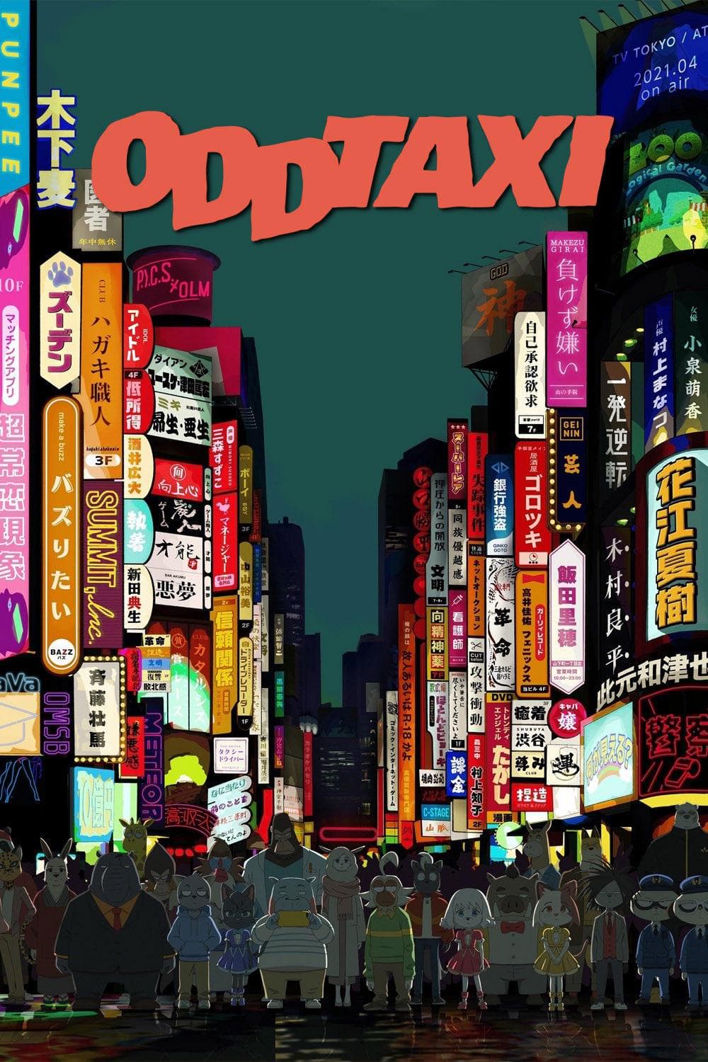ODDTAXI